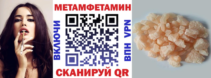 закладки Вышний Волочёк Амфетамин VHQ