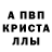 Альфа ПВП мука Ardy Zink