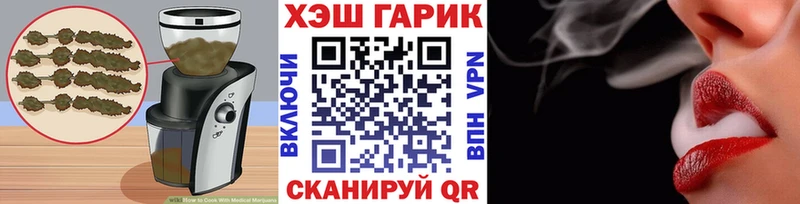 Печенье с ТГК конопля  Вышний Волочёк 