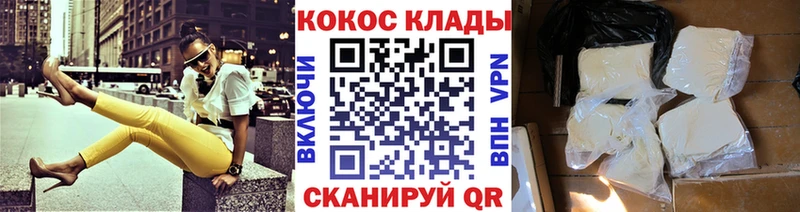 Кокаин Боливия  hydra ссылка  Вышний Волочёк 