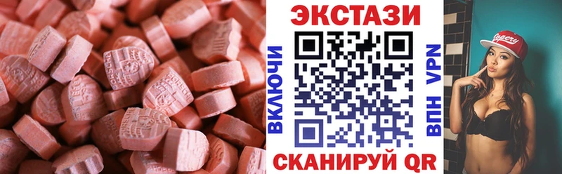 что такое   Вышний Волочёк  ЭКСТАЗИ VHQ 