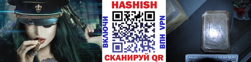 ГАШИШ убойный  Вышний Волочёк 