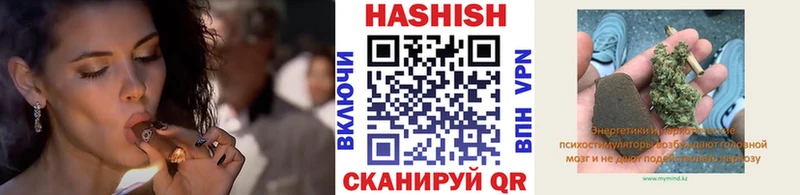 ГАШ ice o lator Вышний Волочёк