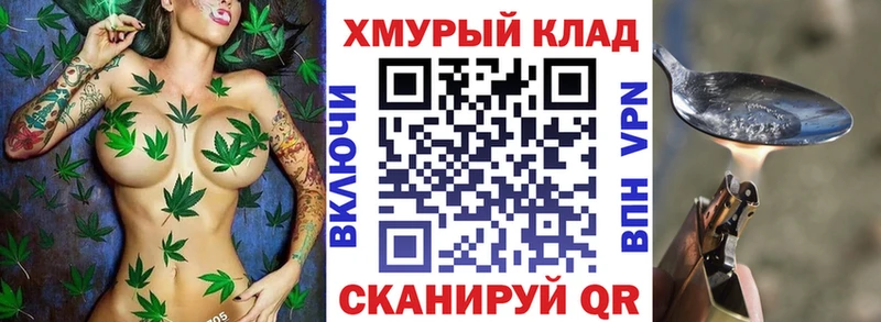 blacksprut зеркало Вышний Волочёк Героин VHQ