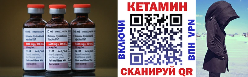 купить наркотики сайты  Вышний Волочёк  Кетамин VHQ 