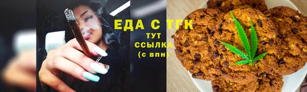 каннабис Абаза