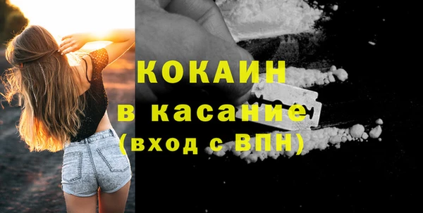 каннабис Абаза