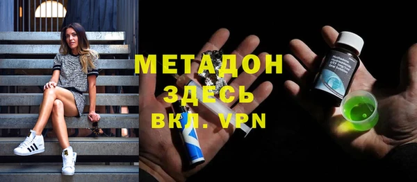 гашиш Абдулино