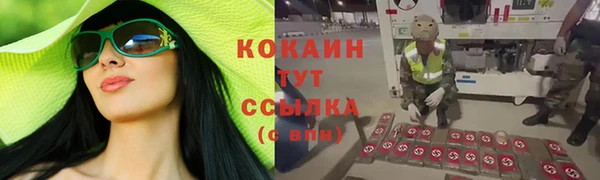а пвп мука Абинск