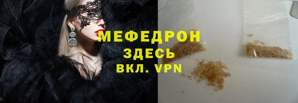 метадон Елизово