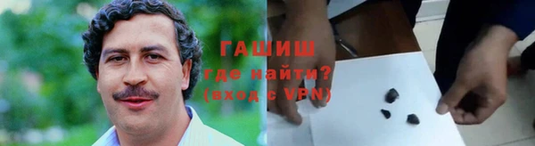 гашиш Абдулино
