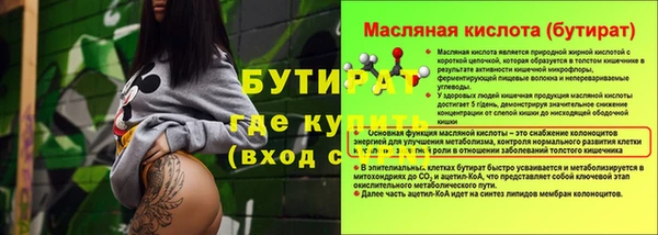 а пвп мука Абинск