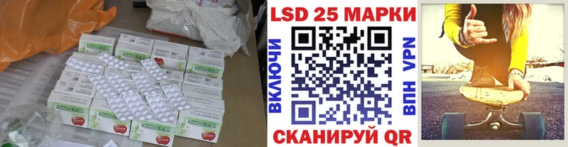 закладка  Вышний Волочёк  Лсд 25 экстази кислота 