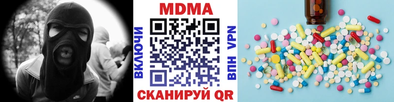 это как зайти  Вышний Волочёк  MDMA VHQ  где купить наркотик 