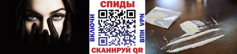 Метамфетамин Декстрометамфетамин 99.9% закладка hydra маркетплейс Вышний Волочёк