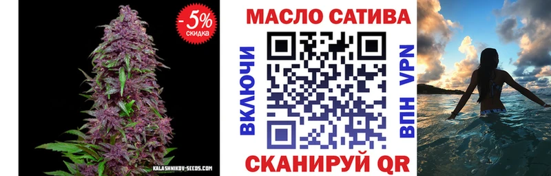 ТГК концентрат  купить закладку  Вышний Волочёк 